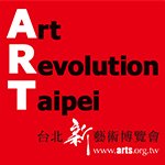 台北新藝術博覽會(Art Revolution Taipei, A.R.T. Taipei)