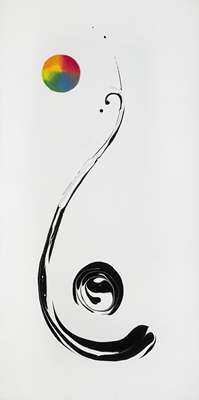 Dragon Eye / Riding the Dragon to Procure the Jewel