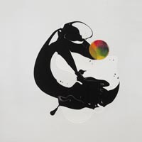 Dragon Eye / Dancing with the Sun