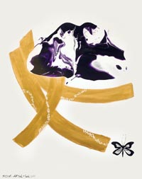 Qi / Great Transformer