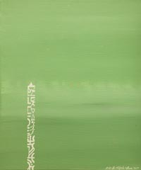 The Myriad Sublimity / Transcending the Three Realms