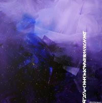 The Myriad Sublimity / Treasures of the Great Void