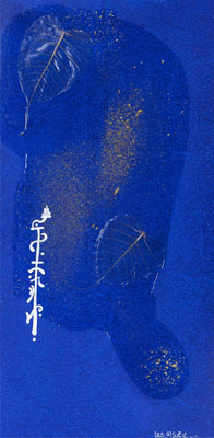 需 &bull; 菩提／在