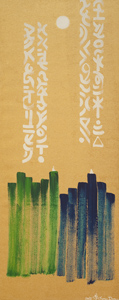 菩提 &bull; 談心