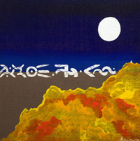 挂月 ． 尘外／恒河月照