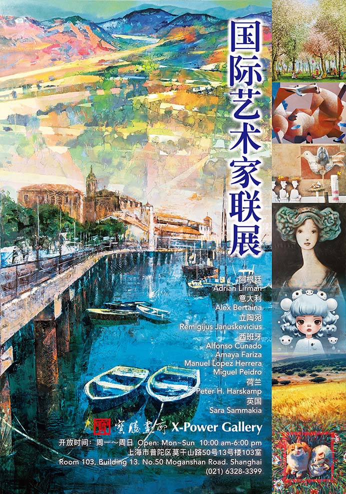International artists’ Exhibition